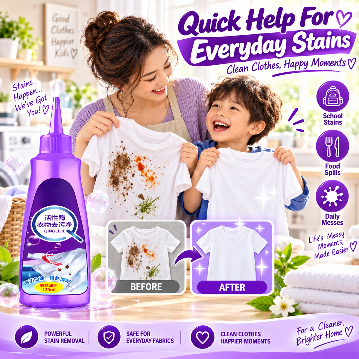 Power Stain Remover for Clothes
